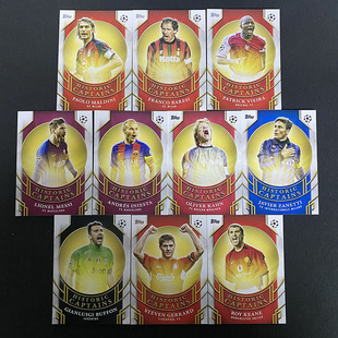 球星卡 功勋队长2024-25 Topps UCC 梅西 萨内蒂 杰拉德 马尔蒂尼