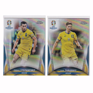 球星卡 2024欧洲杯 Topps chrome 银折 乌克兰 斯捷潘年科 扎巴尼