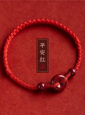 HOONS/红绳朱砂优雅风