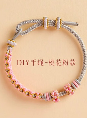 HOONS/红绳棉麻优雅风