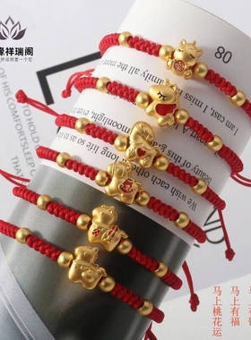 HOONS/红绳其他优雅风