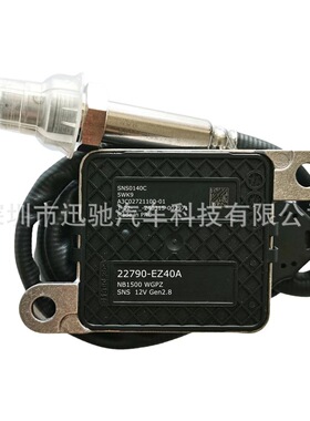 22790-EZ40A 22790 EZ40A氮氧传感器适配皮卡尼桑Titan XD 2016-2