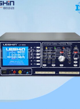 联欣科技/LESHIN LX-860A2高压线材导通测试仪 DC线测试机