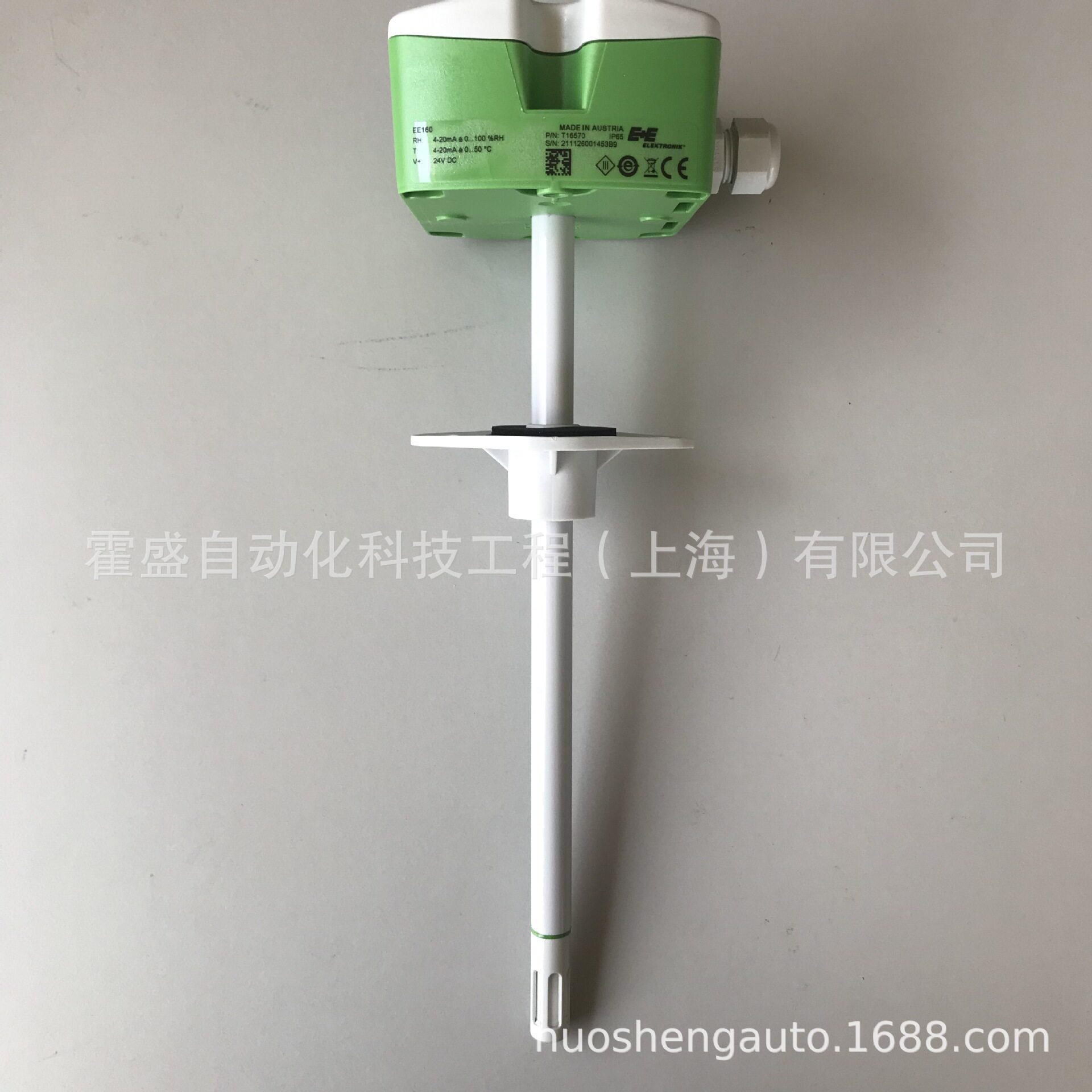 奥地利E+E温湿度传感器 EE160-M1T2A6SBL0SBH50 风管型 电流输出