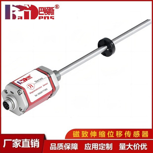 D70 1S101 MTS位移传感器RH5 0310M 1G8 Series国产替换