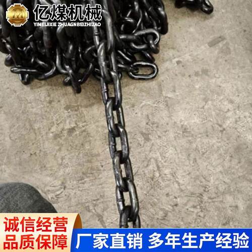 煮黑矿用链条 渗碳防腐耐压工业用关键部件长期运行厂家直销链条