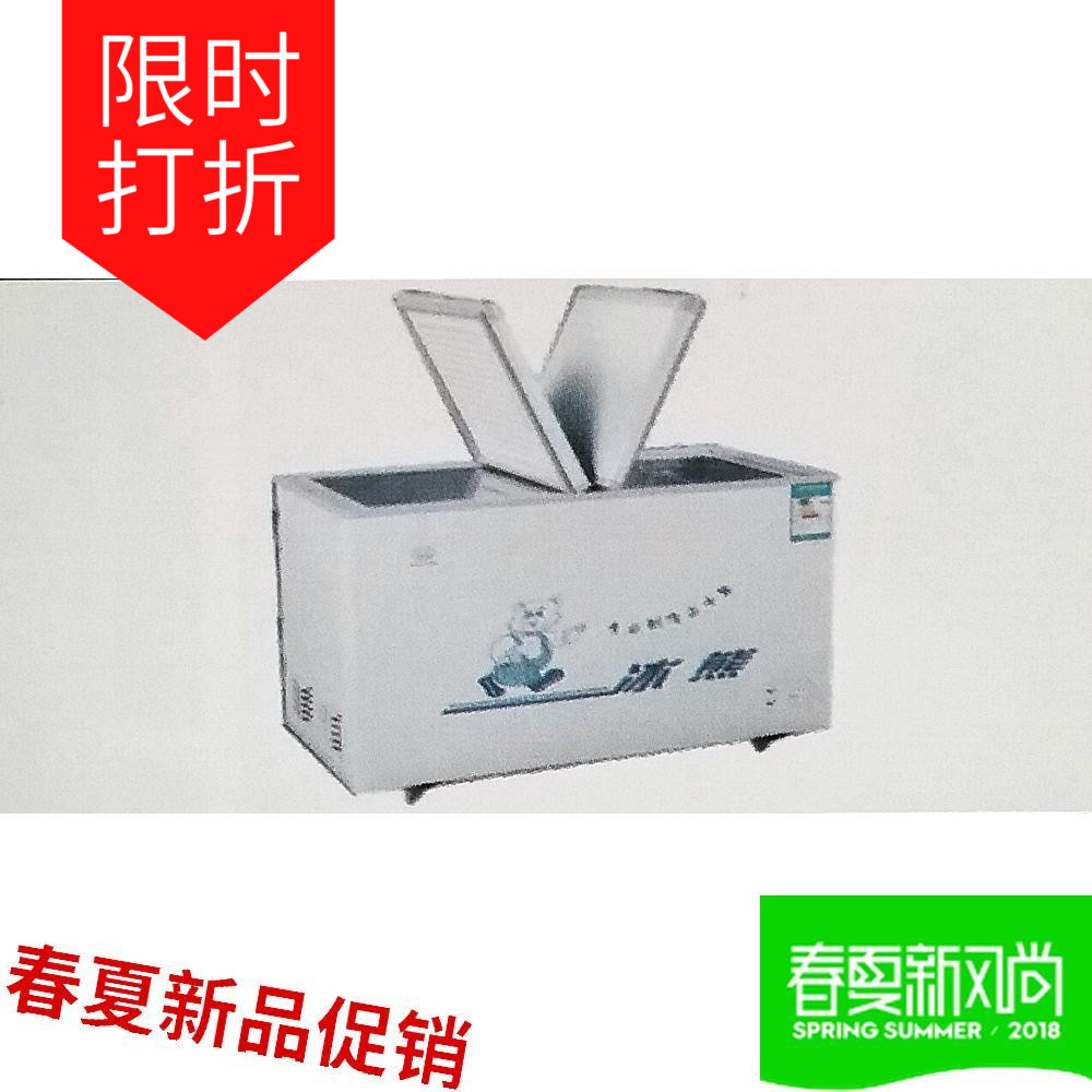 冰熊（华美）单温蝶形门系列冷柜其它