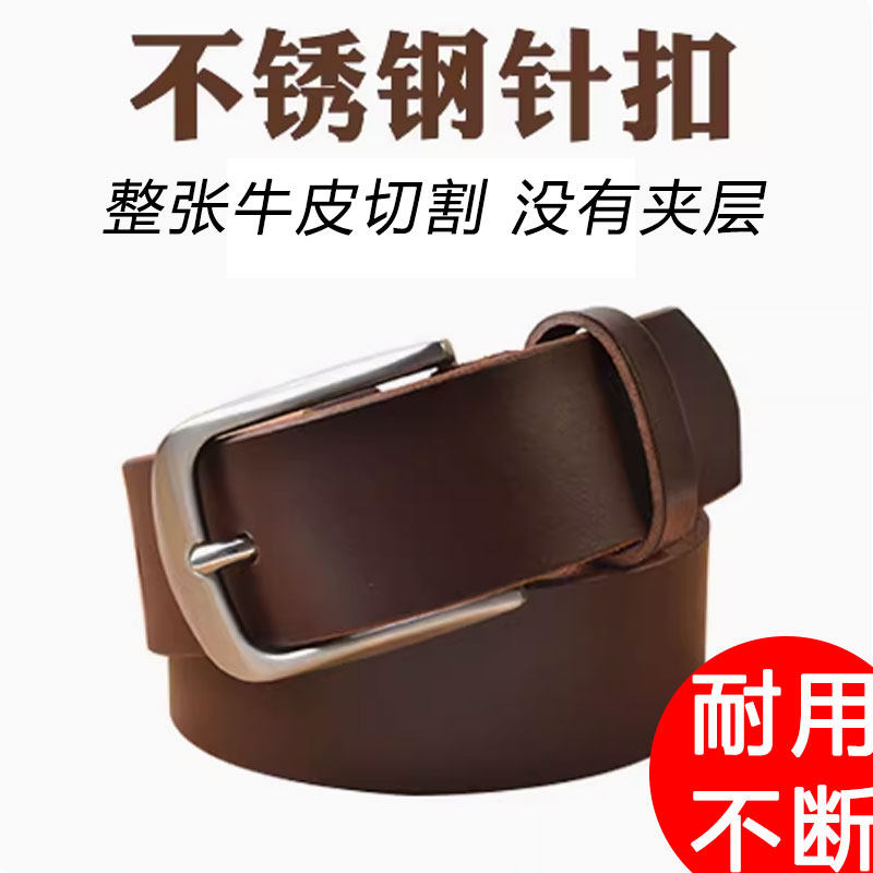 男士头层牛皮皮带扣男不锈钢针扣扣头真皮腰带手工青年纯牛皮腰带