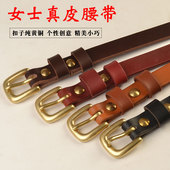 头层牛皮黑色细皮带女复古黄铜针扣细腰带植鞣革真皮裤 带时尚 百搭
