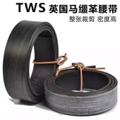 英国进口TWS马缰革皮带条泡蜡透染马缰皮皮料浸蜡高档纯牛皮腰带