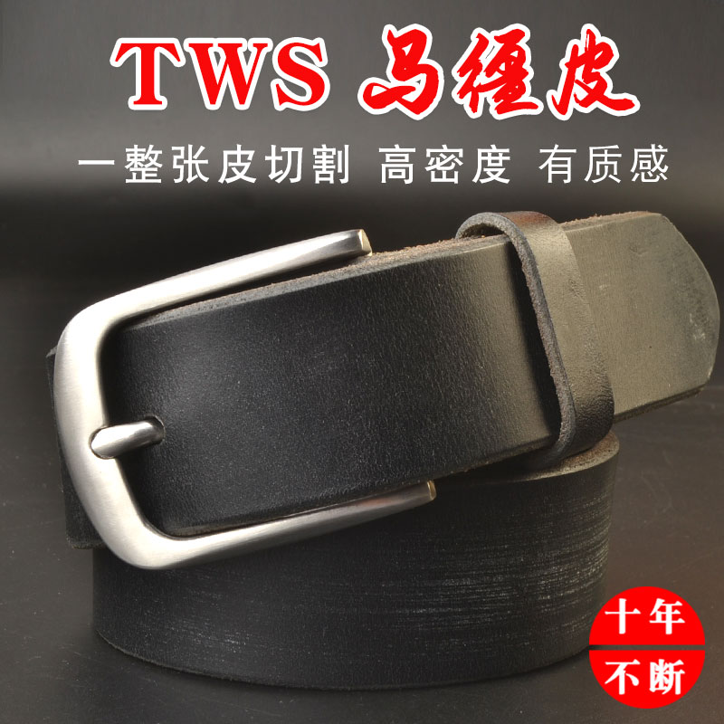 不锈钢针扣手工定制透染马缰革