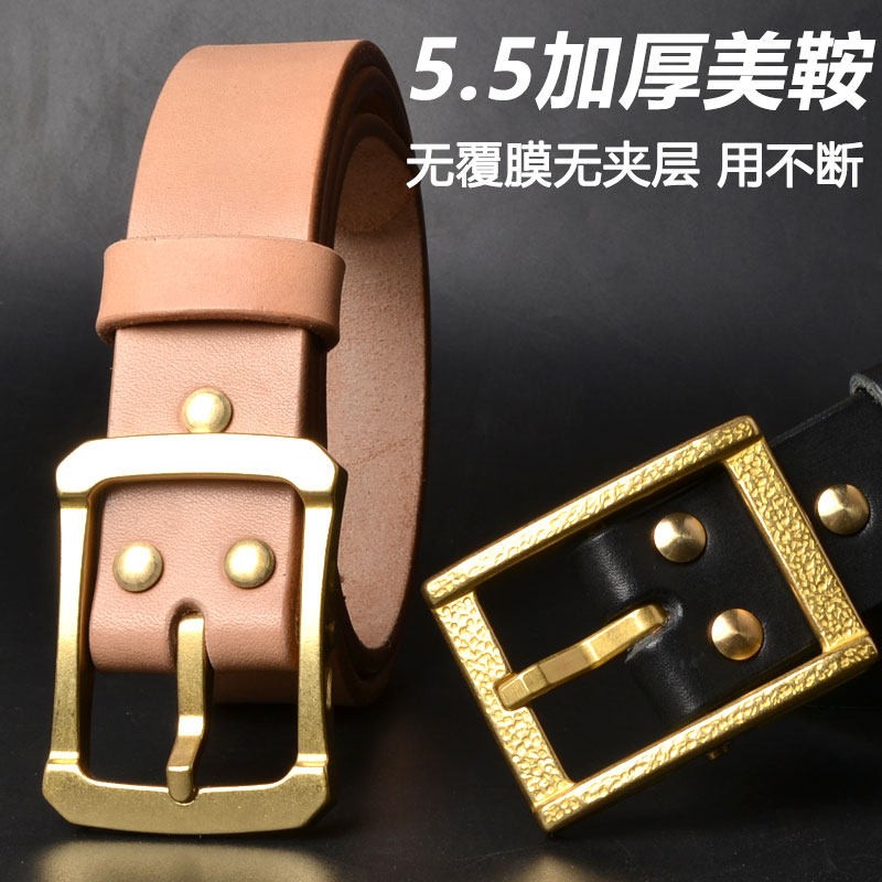5.5加厚美鞍头层牛皮腰带男黄铜针扣劳保皮带加长中老年裤带大码