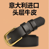 天天特价 女士针式 铜扣真皮皮带休闲头层牛皮裤 带植鞣革裤 腰带