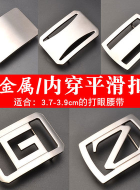 内穿平滑扣头纯钛皮带头
