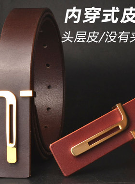 男士T字母内穿皮带时尚裤腰带