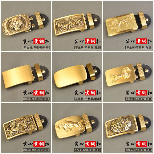 0皮带扣头纯黄铜板平滑卡子配件
