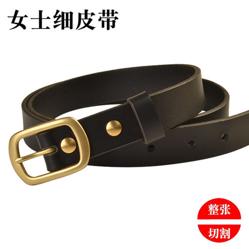 女士细皮带时尚潮流手工裤腰带
