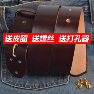 针式无头皮带条头层牛皮男士针扣裤带女士裤腰带休闲真皮腰带大码
