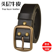 男士 皮带实心黄铜针扣植鞣革皮带牛仔皮带复古风手工加长裤 腰带