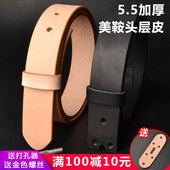 加厚美鞍革无头皮带条男头层牛皮针扣腰带原色不带头皮带大码 裤 带
