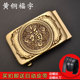 皮带头自动扣纯黄铜皮带扣男士 卡槽商务裤 带头卡子腰带扣配件3.5
