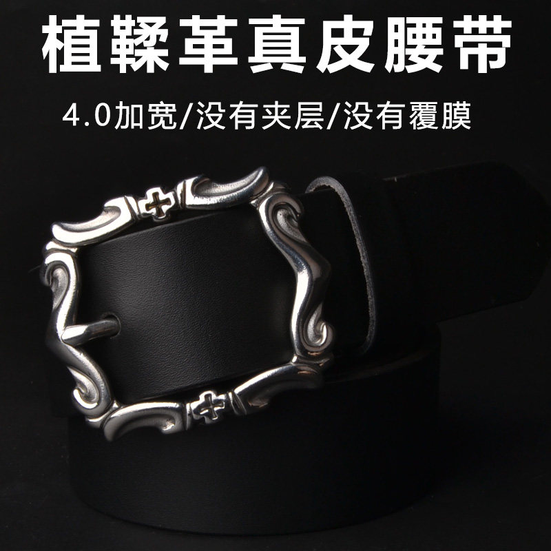 皮带男款不锈钢针扣真皮腰带加宽
