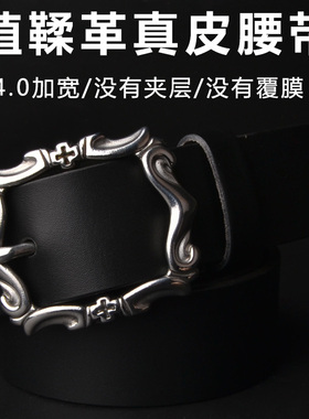 皮带男款不锈钢针扣真皮腰带加宽