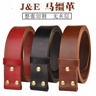 男士无头板扣皮带JE茶心马缰革头层牛皮皮带腰带真牛皮裤腰带配38