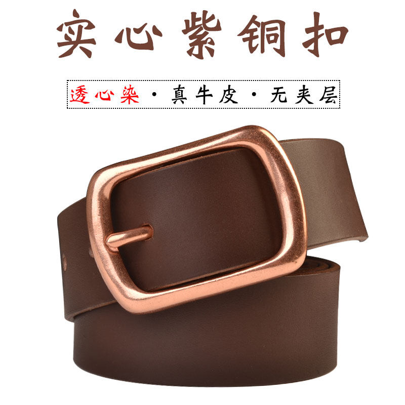 头层牛皮男士针扣真皮腰带