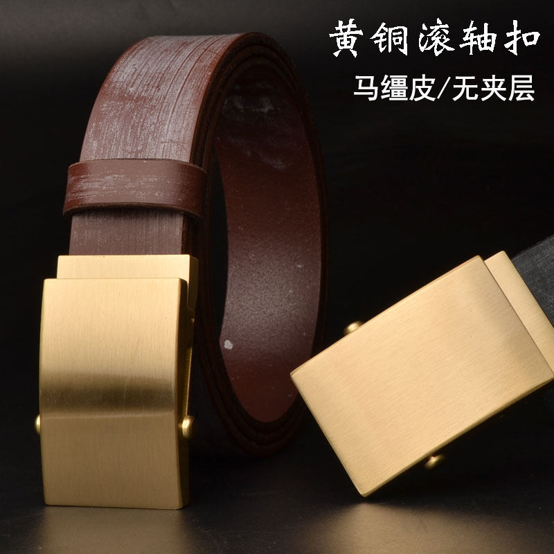黄铜滚轴扣无牙无孔腰带
