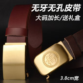 高档无牙无孔皮带男黄铜自动扣腰带头层牛皮中老年裤 加长 腰带大码