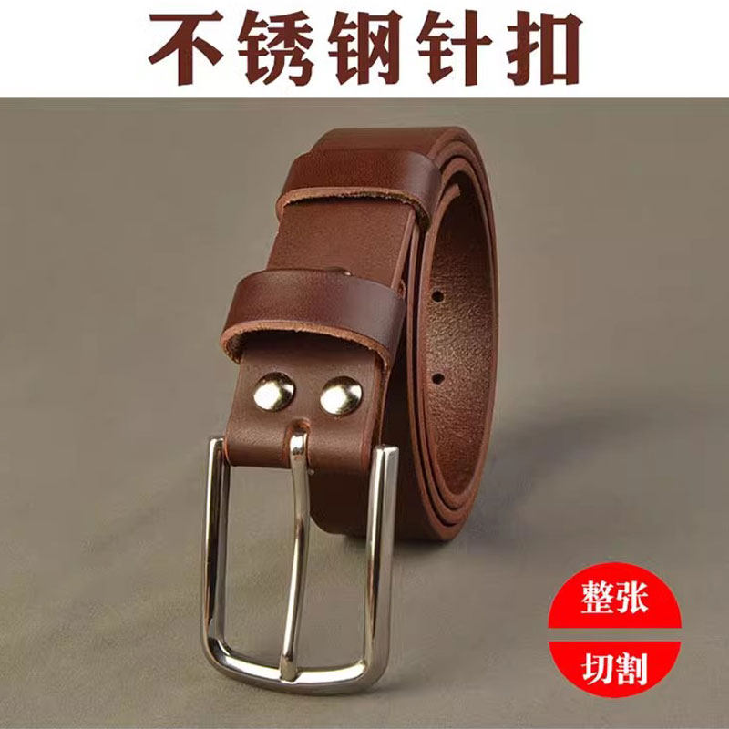男士头层牛皮整张切割304不锈钢口字针扣皮带裤腰带 手工真皮皮带,服饰配件/皮带/帽子/围巾,腰带/皮带/腰链,淘宝优惠券,粉丝福利购,淘宝优惠卷