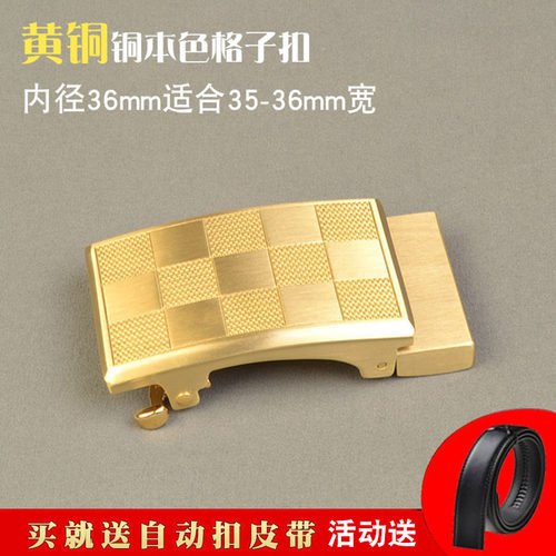 实心纯黄铜本色皮带头扣头男士配