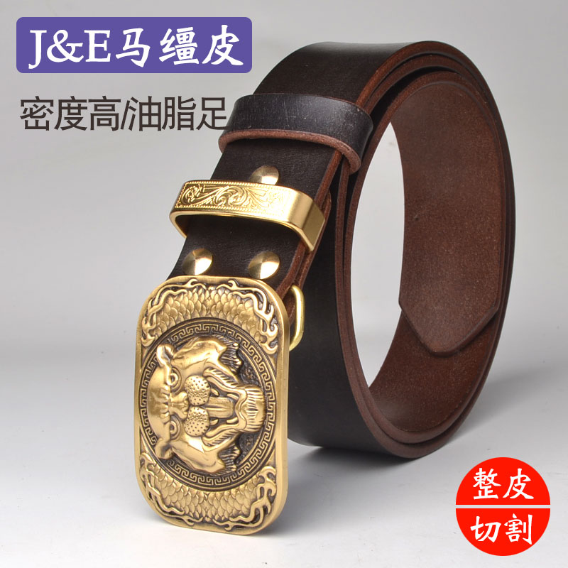 生肖虎本命年纯牛皮腰带手工加长