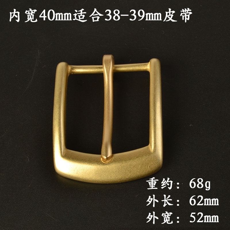 남성 벨트 헤드 음성 핀 솔리드 브래스 버클 벨트 버클 헤드 바지 벨트 헤드 여성 벨트 액세서리 40MM