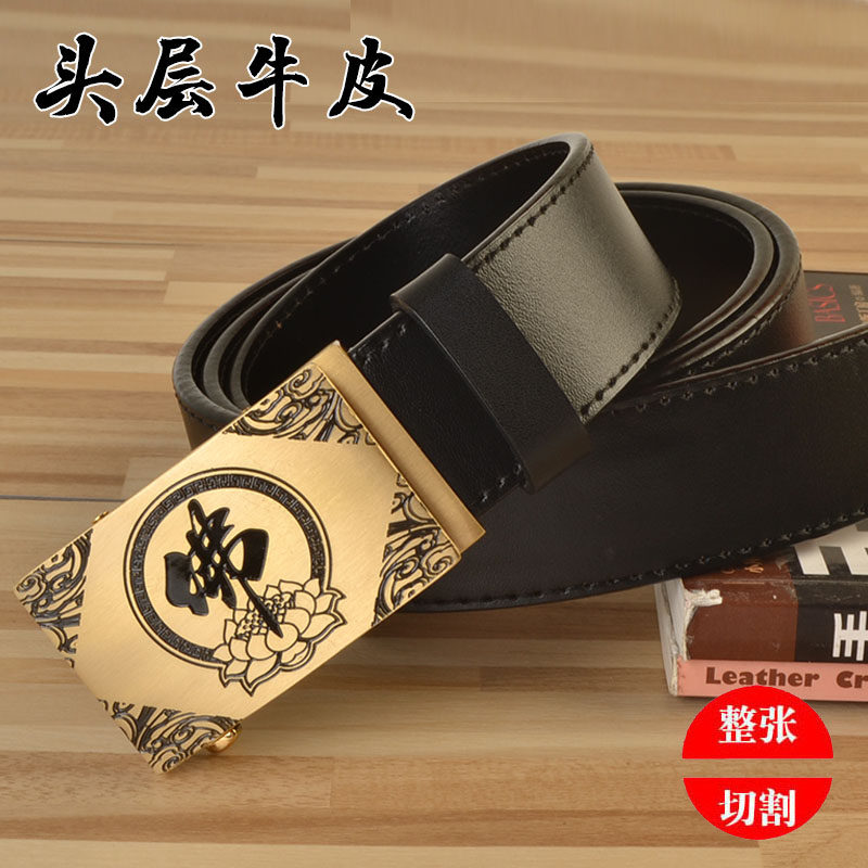 黄铜有牙头层牛皮外穿35mm自动扣