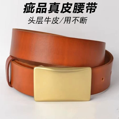 男士瑕疵品腰带真皮裤带大码皮带