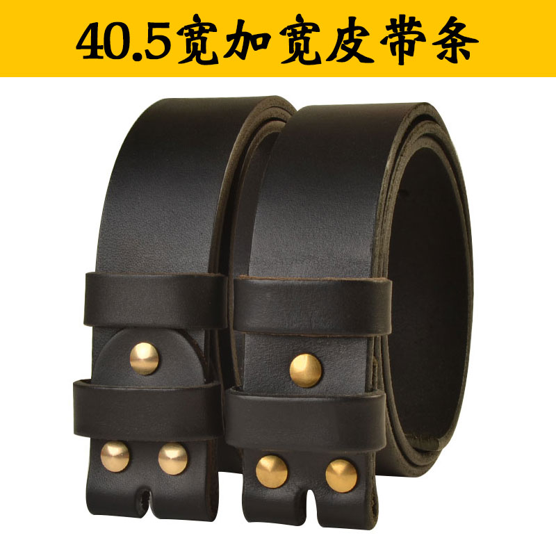加宽针扣皮带无头休闲风手工