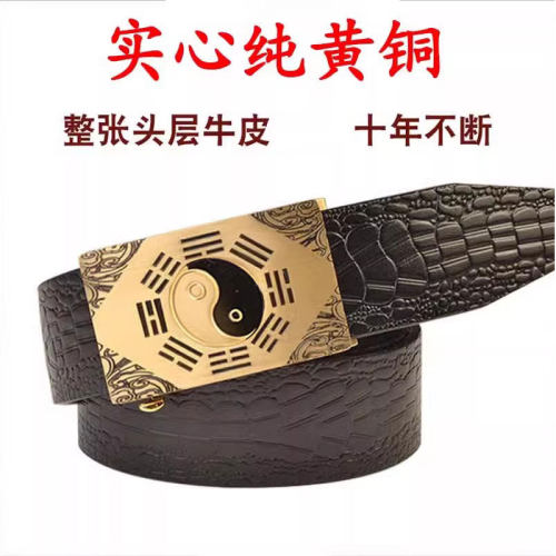 实心纯铜光面牛仔35mm自动扣真皮