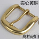 皮带头女士裤 纯黄铜扣男士 皮带扣头口字针扣腰带头针式 带扣腰带扣