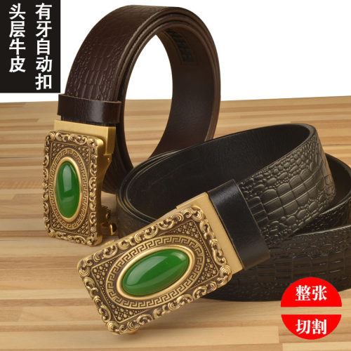 自动扣皮带镶石铜扣商务裤腰带