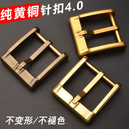 针扣皮带头黄铜加厚针式腰带头