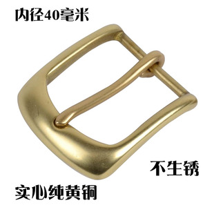 非纯铜扣男士皮带扣头日字针扣腰带头皮带头裤带头女士腰带扣头