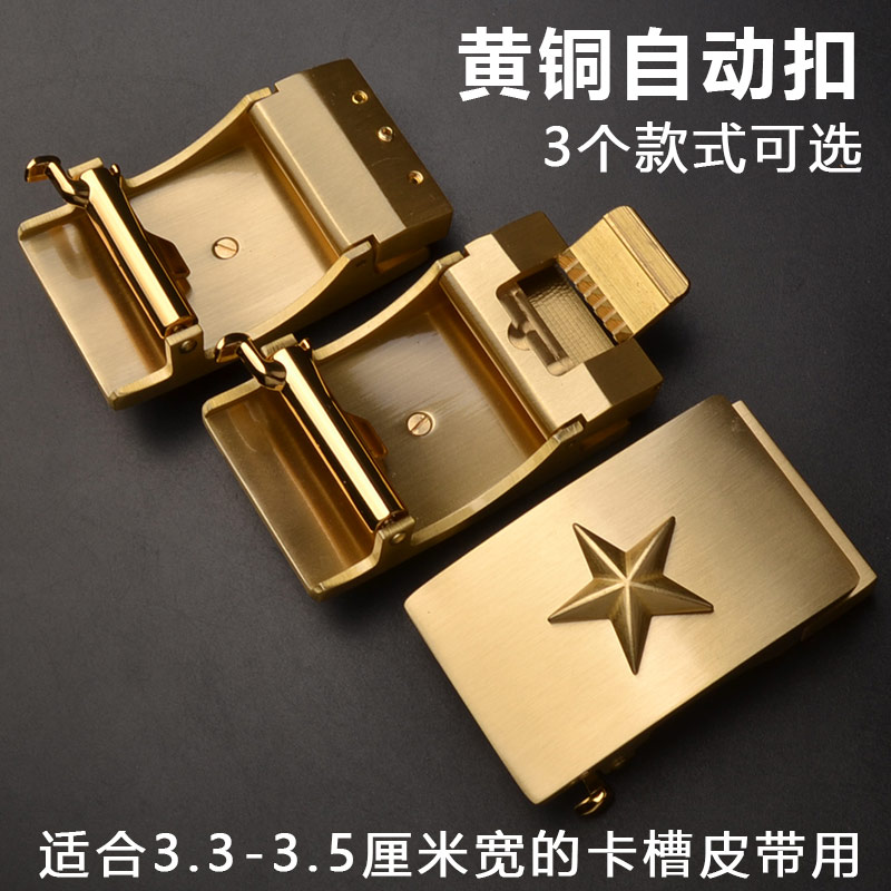 实心黄铜虎牙皮带扣自动扣裤带头