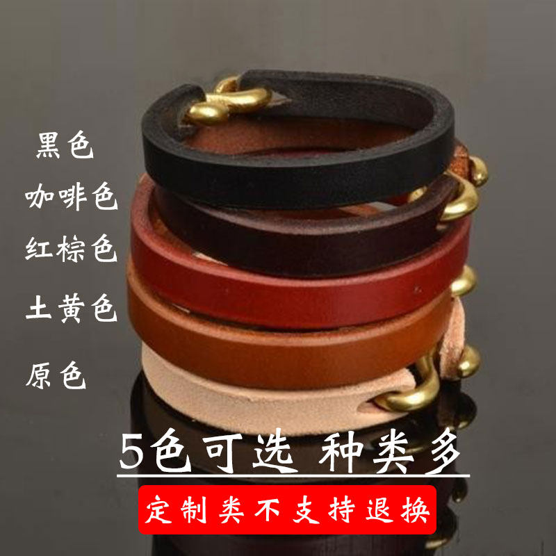 【天天特价】手工皮绳手带复古头层牛皮手镯手环男女款真皮手链