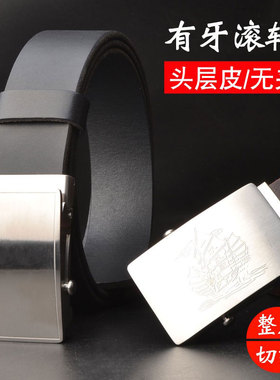 滚轴扣牛皮皮带头层牛皮不锈钢