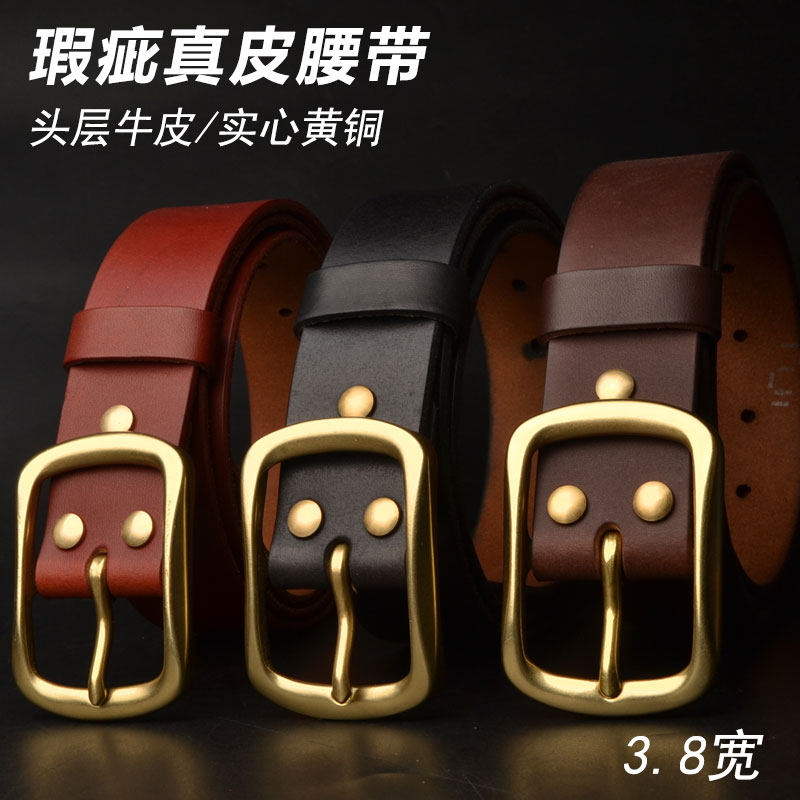 清仓瑕疵真皮腰带男士头层牛皮针扣皮带复古休闲工装裤裤腰带3.8