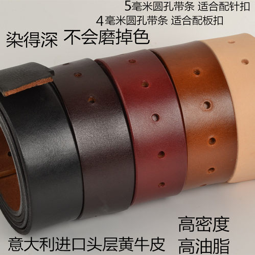 男士针扣腰带真皮无头牛皮皮带
