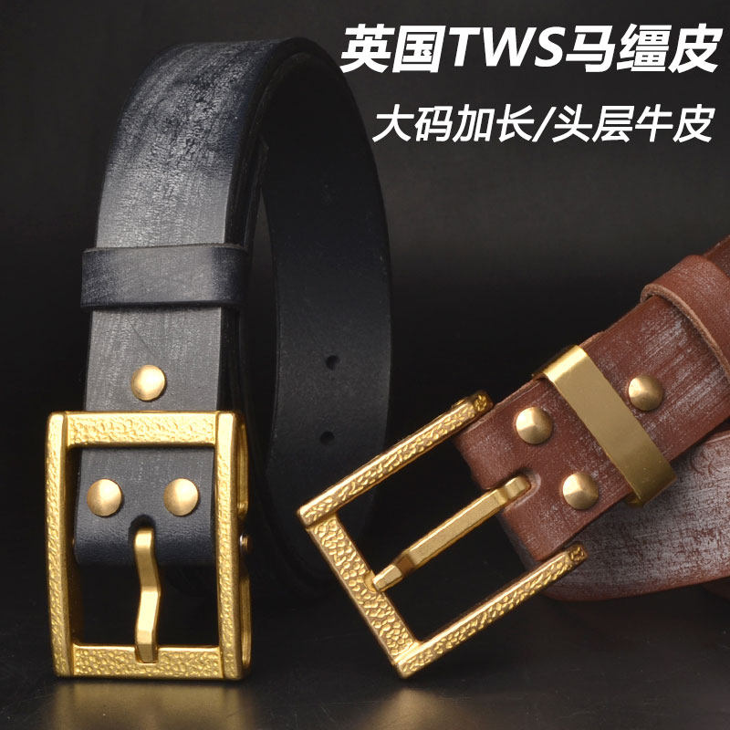 男士大码针扣马缰皮裤腰带