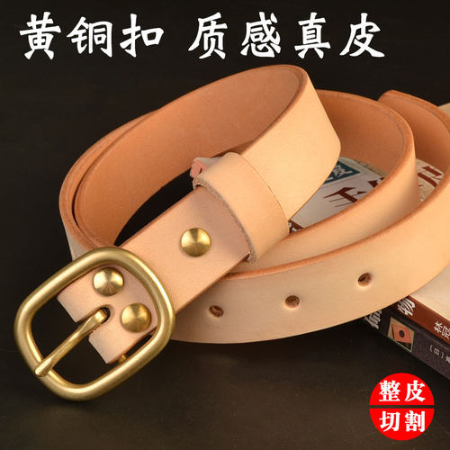 原色皮带女意大利植鞣革腰带29mm